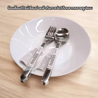 IKEA [พร้อมส่ง] ช้อน ส้อม ช้อนชา สแตนเลส งานหนา แพ็ค 4 ชิ้น Stainless Steel Cutlery Set รุ่น FÖRNUFT อิเกีย แท้