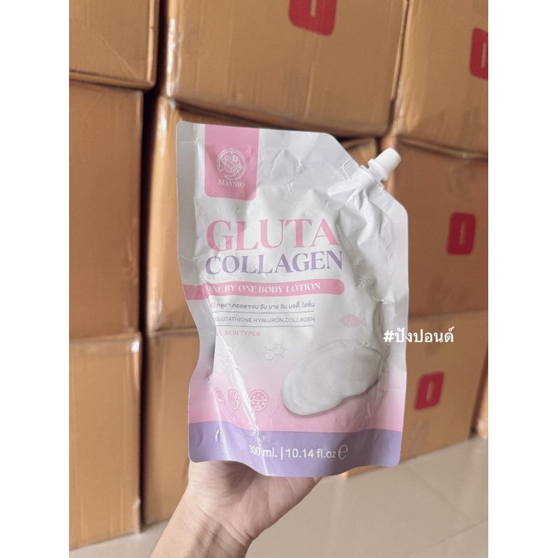 เมสิโอ้ กลูต้า คอลลาเจน วัน บาย วัน บอดี้ โลชั่น Maysio Gluta Collagen one by one Body Lotion (ปริมาณ 300 ml.)