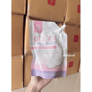 เมสิโอ้ กลูต้า คอลลาเจน วัน บาย วัน บอดี้ โลชั่น Maysio Glut…