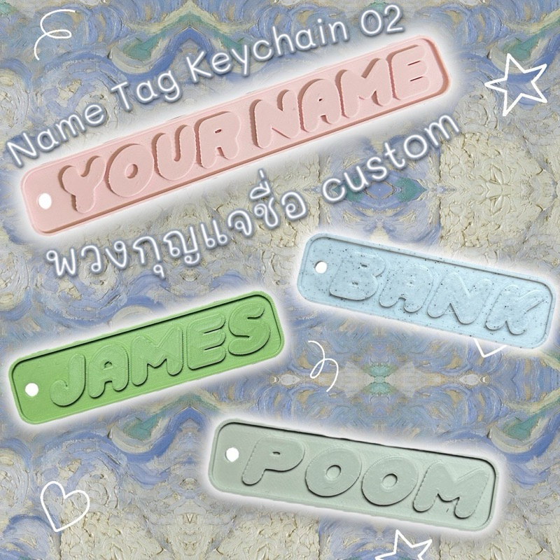 Name Tag 02 | จี้พวงกุญแจชื่อ custom Name Tag keychain - ของขวัญ ของที่ระลึก ของชำร่วย ของขวัญรับปริญญา