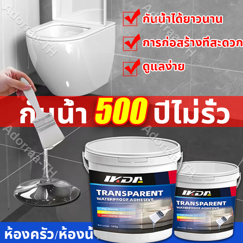 กันน้ำ100ปี ไม่รั่ว กาวกันน้ำรั่วซึม 1000ml กาวกันน้ำแบบใส แห้งเร็ว หยุดรั่วทันที กาวกันรั่วซึม กาวใสกันน้ำซึม