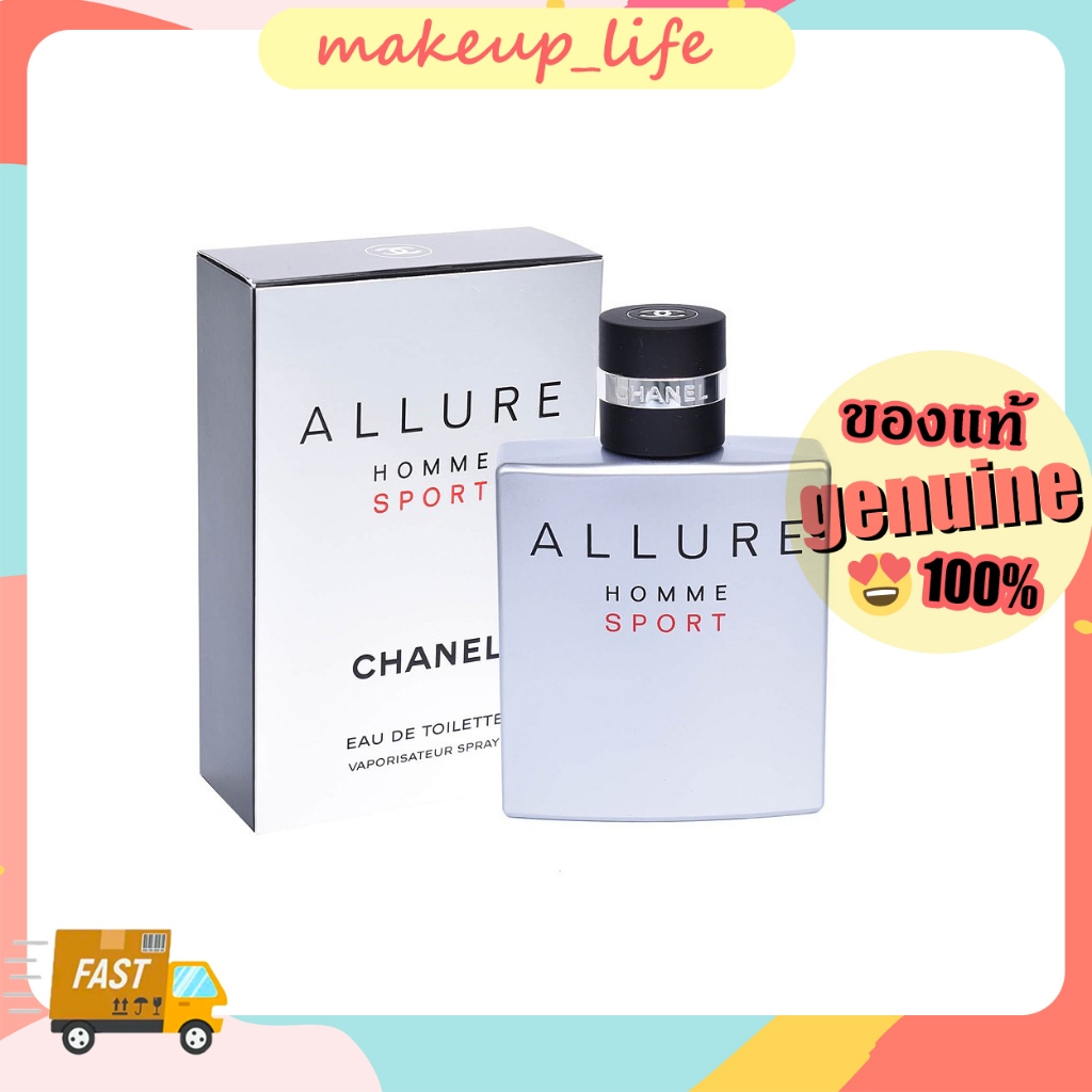 น้ำหอมผู้ชาย Chanel Allure Homme Sport EDT 100ml