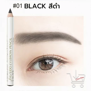 Shiseido eyebrow pencil ✳️สินค้าแบรนด์แท้ บินเอง หิ้วเอง✳️