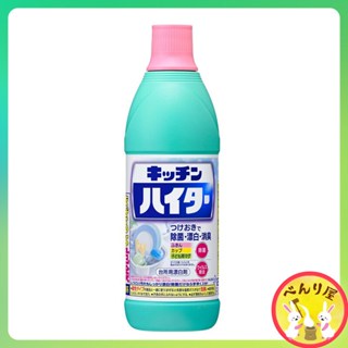 kao kitchen haiter ไฮเตอร์ทำควาทสะอาดเครื่องครัว 花王キッチンハイター6…