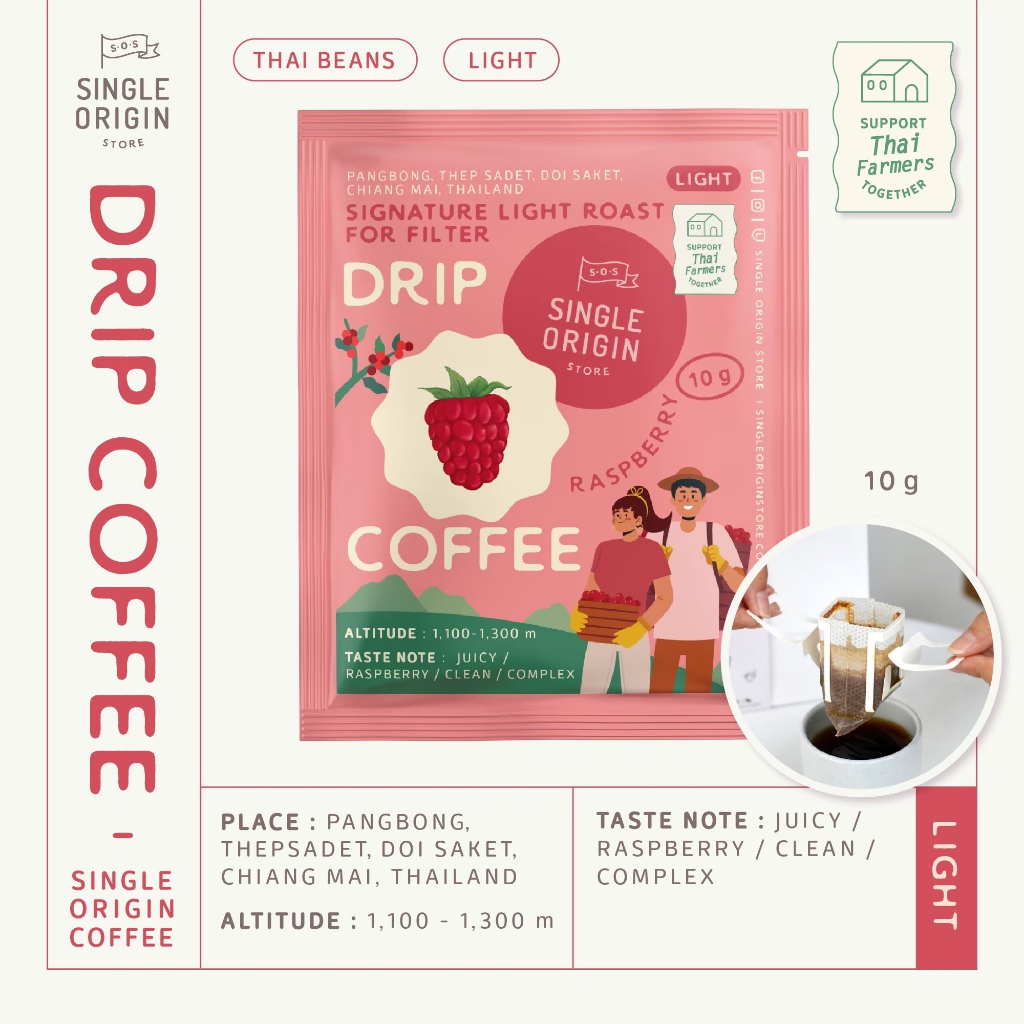 Drip Bag Set - Raspberry (Thai Beans)