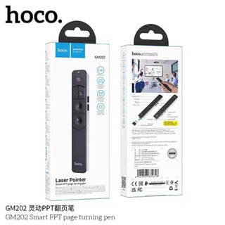 Hoco GM202 เลเซอร์ Laser pointer สำหรับนำเสนอ PPT ควบคุมสไลด…