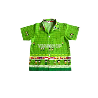 (มีโค้ดส่งฟรี) เสื้อเด็กลายอาเซียน เสื้อเชิ้ตเด็กคอปกลายอาเซียน ไปโรงเรียน อก27- 46 นิ้ว เด็กเล็ก เด็กโต ผู้ใหญ่ใส่ได้