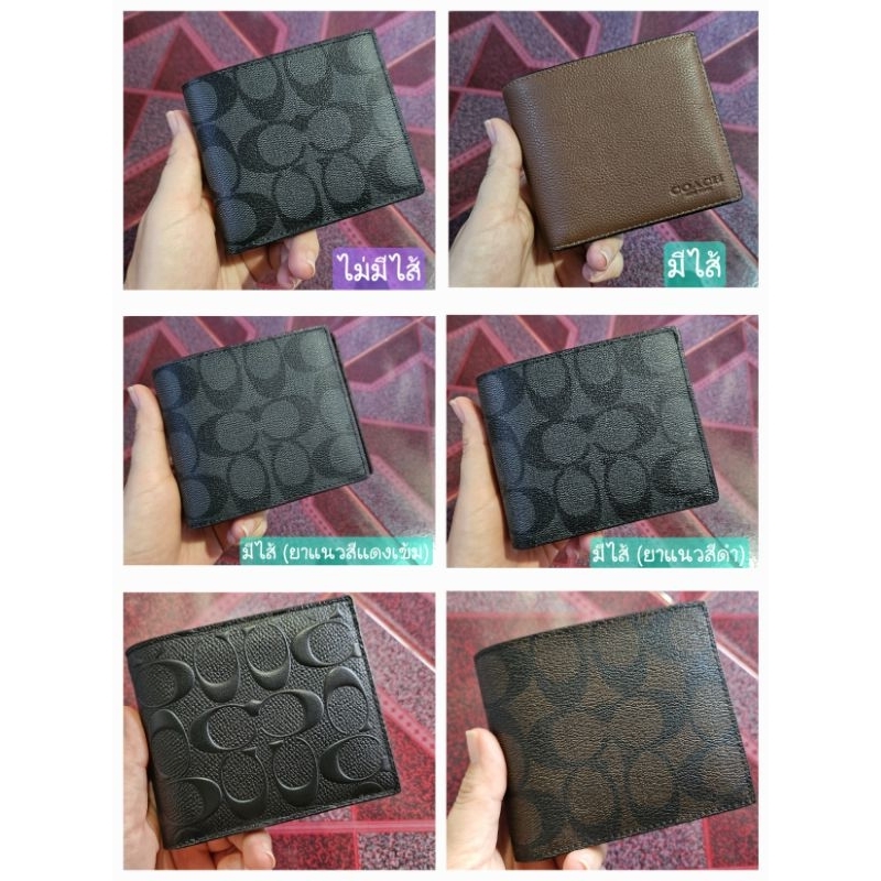 (ใช้ code 10-30%) กระเป๋าสตางค์ชาย coach (ทักมาก่อนกดซื้อนะคะ​ ขายหลายช่องทาง)​