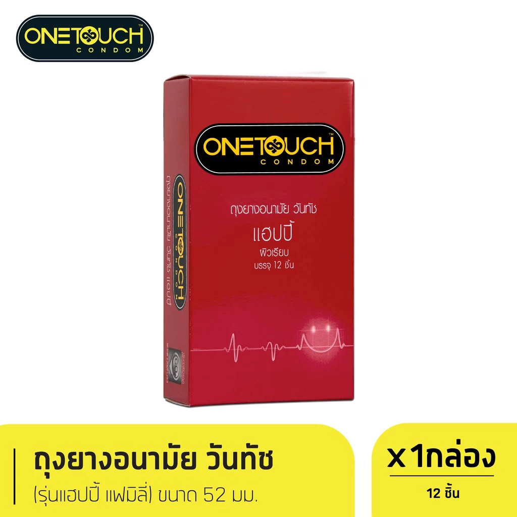 Onetouch ถุงยางอนามัย แท้ ขนาด 52 mm. รุ่น Happy Family Pack 12 ชิ้น/กล่อง