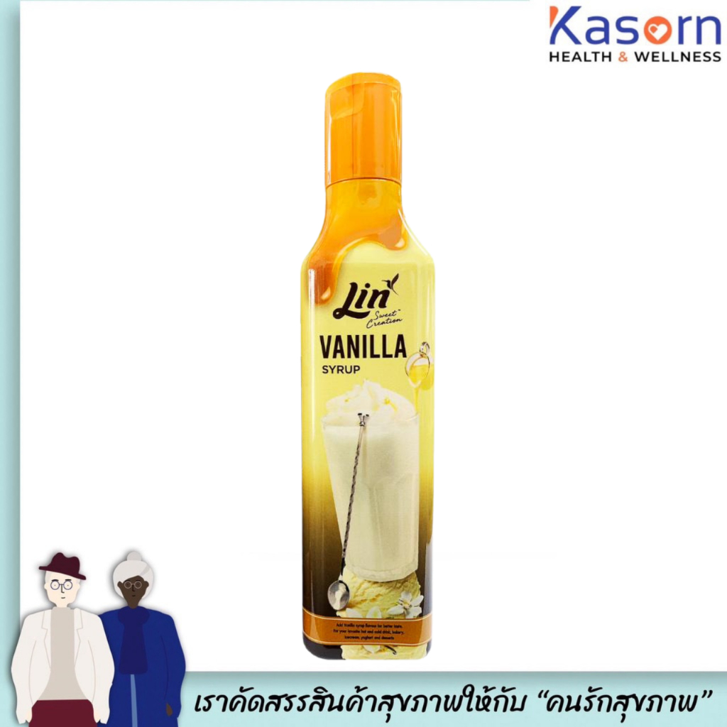 Lin Vanilla Syrup ลิน ไซรัป 300 มล. วานิลลา (0484)