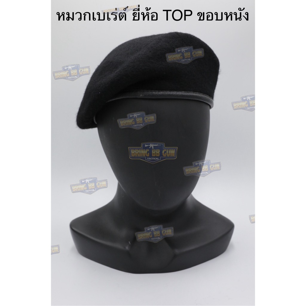 BR3 หมวกเบเร่ต์ ยี่ห้อ TOP สีดำ ขอบหนัง มีรุ่นมีตีนตุ๊กแกหน้าหมวก และ รุ่นไม่มีตีนตุ๊กแกหน้าหมวก BR3