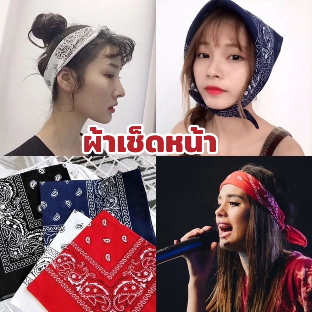 ผ้าเช็ดหน้า ผ้าโพกหัววินเทจ ลายลูกน้ำ paisley ใช้โพกหัวผูกผมชิค ๆ