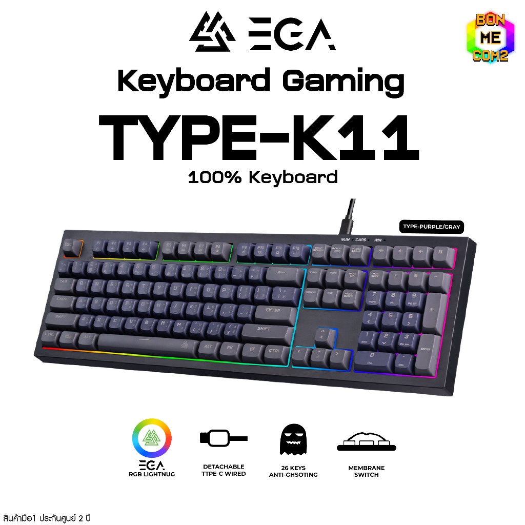 BONMECOM2 / คีย์บอร์ดเกมมิ่ง EGA Type K11 สีม่วงเทา ( แป้น ENG/TH )