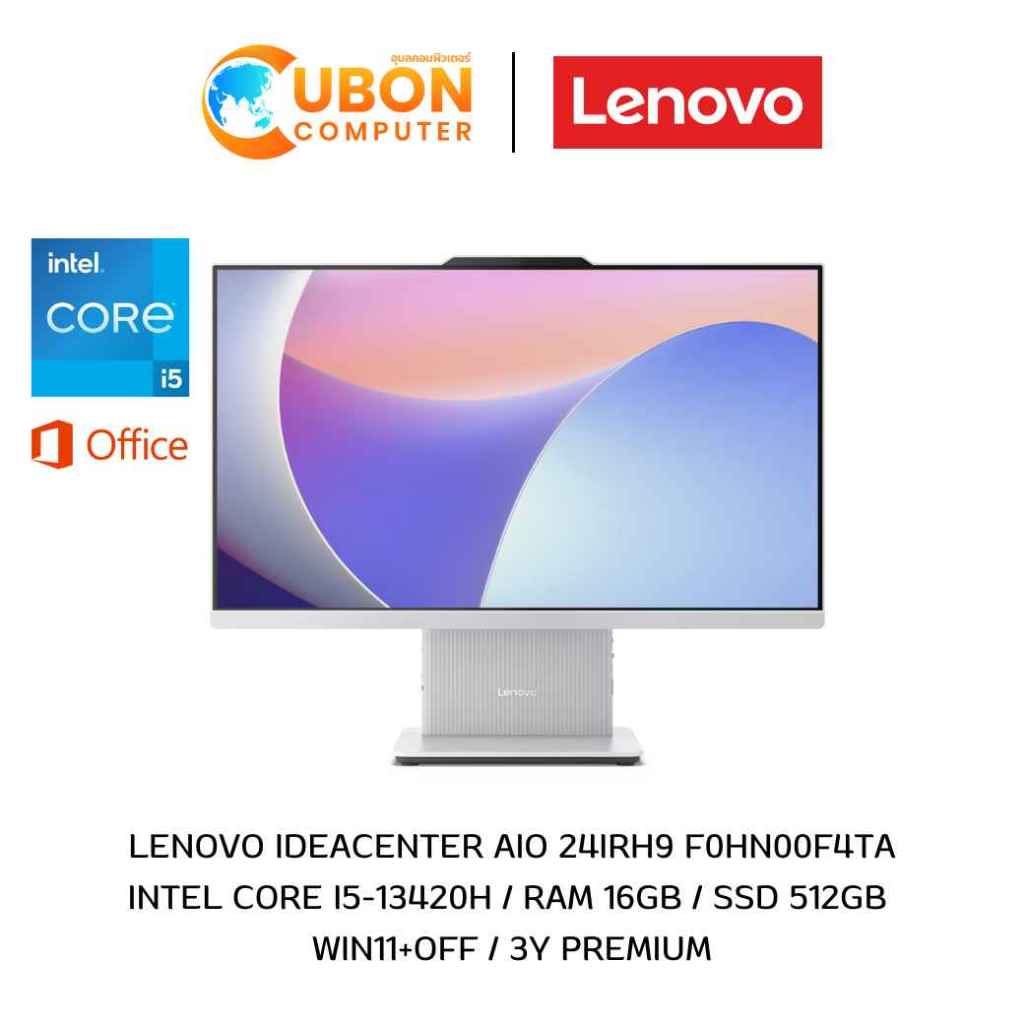 LENOVO IDEACENTER AIO 24IRH9 F0HN00F4TA TOUCH SCREEN / INTEL CORE i5-13420H / RAM 16GB / 512GB / WIN
