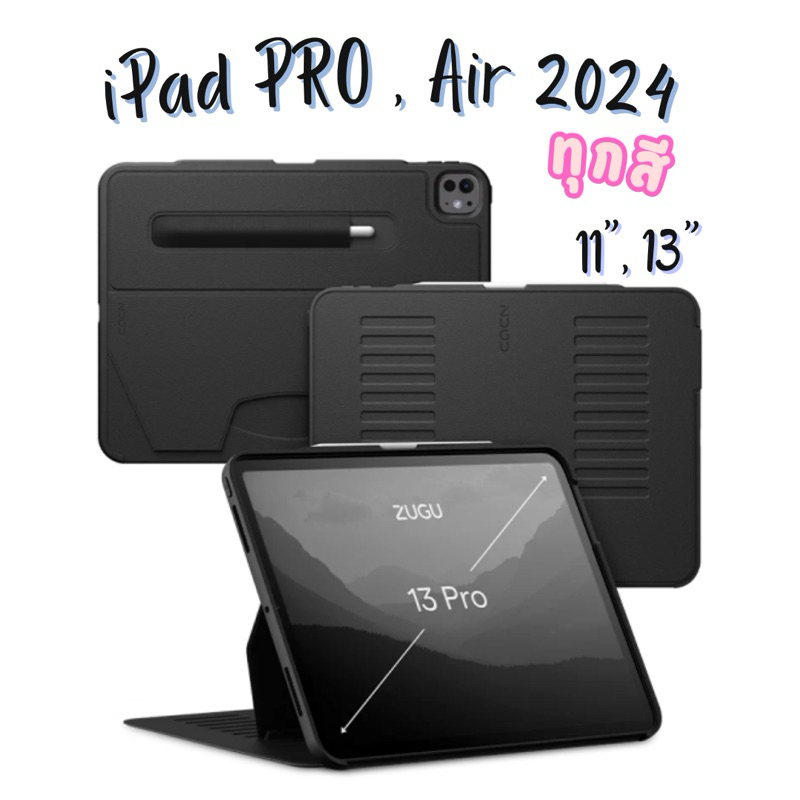 ZUGU CASE เคส IPAD PRO 13” , Air 13" Pro 11” (2024) - BLACK