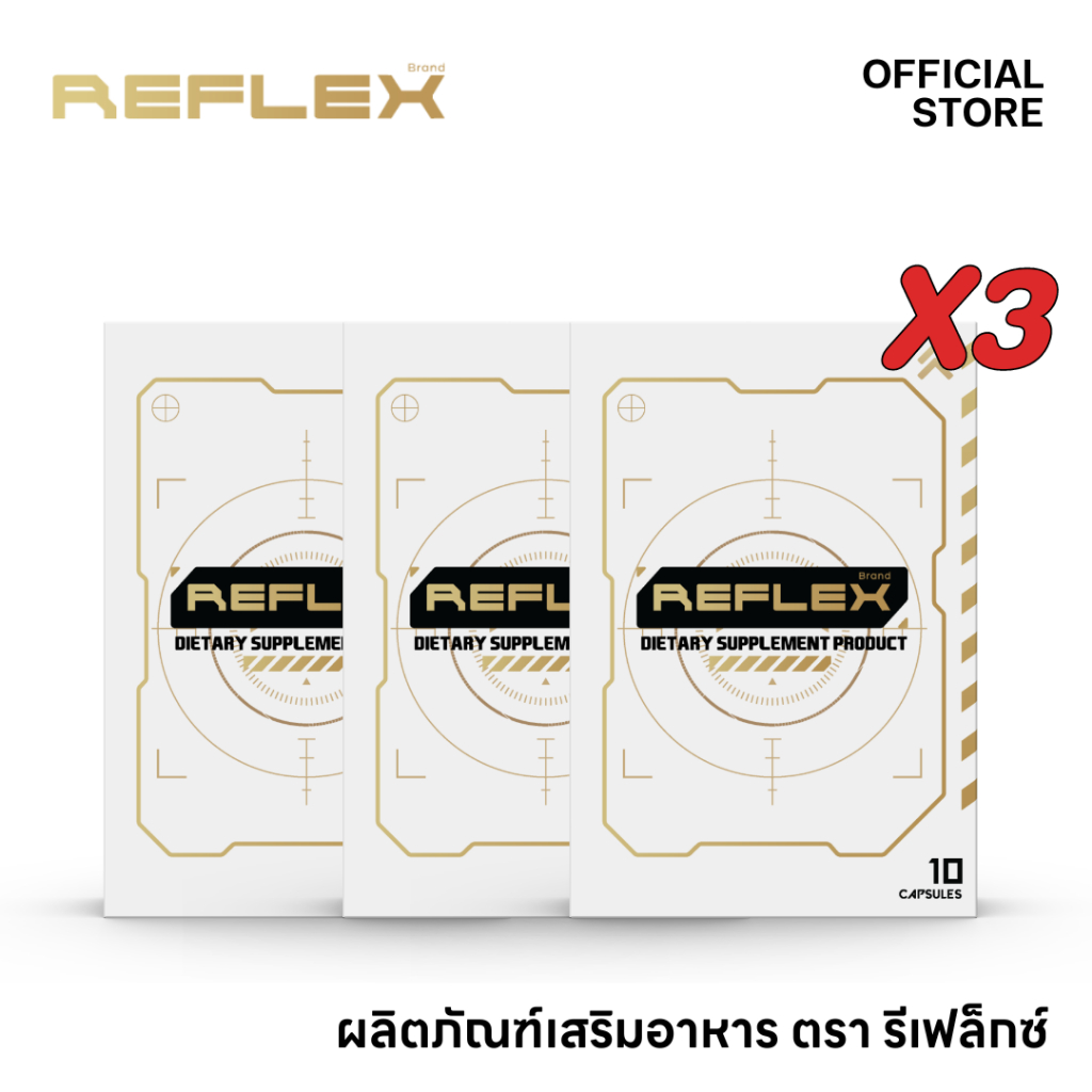 (3กล่อง 30 เเคปซูล) Reflex Focus เสริมอาหารเพื่อเกมเมอร์และนักกีฬาอีสปอร์ตตรา รีเฟล็กซ์ เพิ่มโฟกัส