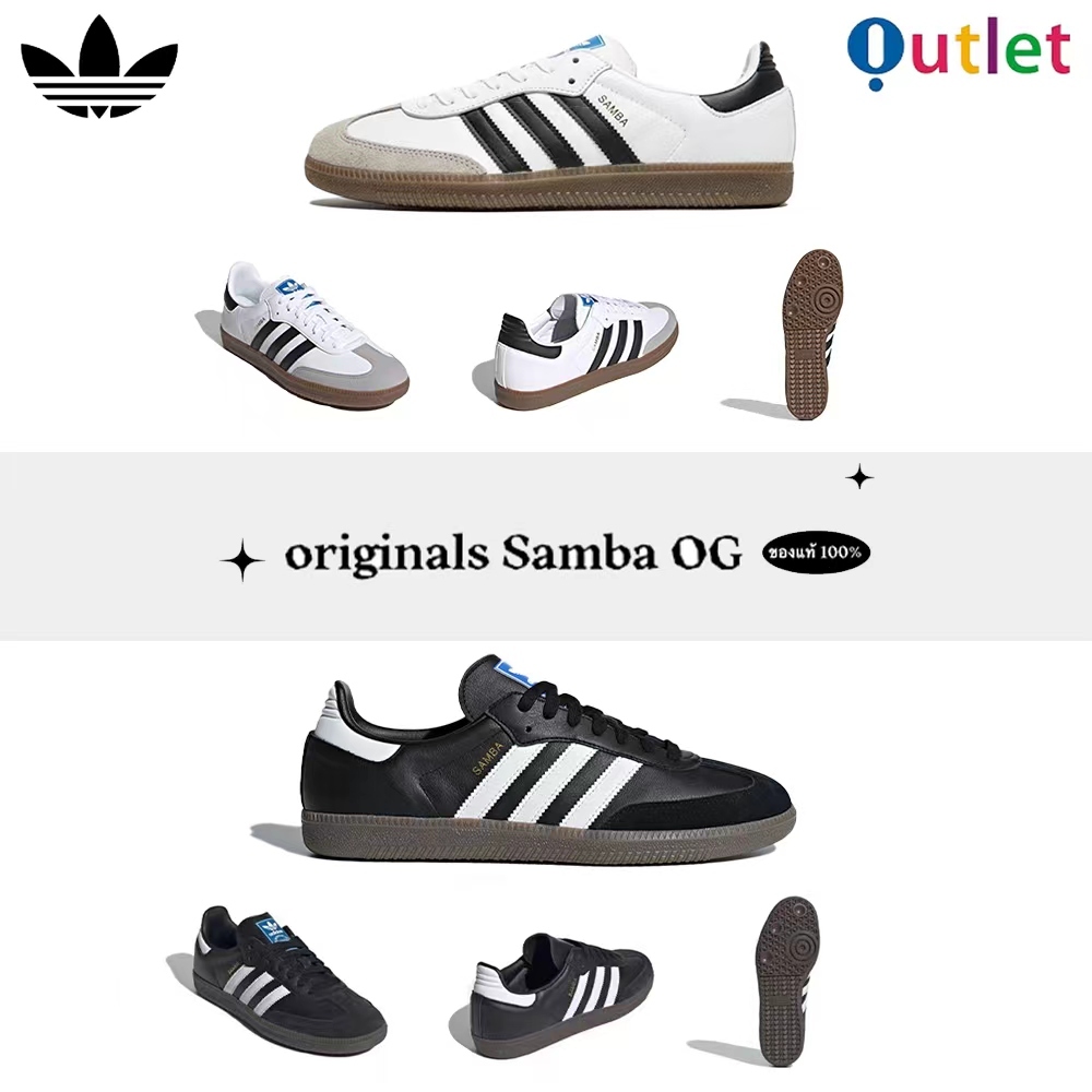 Originals Samba OG รองเท้าผ้าใบ รองเท้าลำลอง ของแท้ อาดิดาส