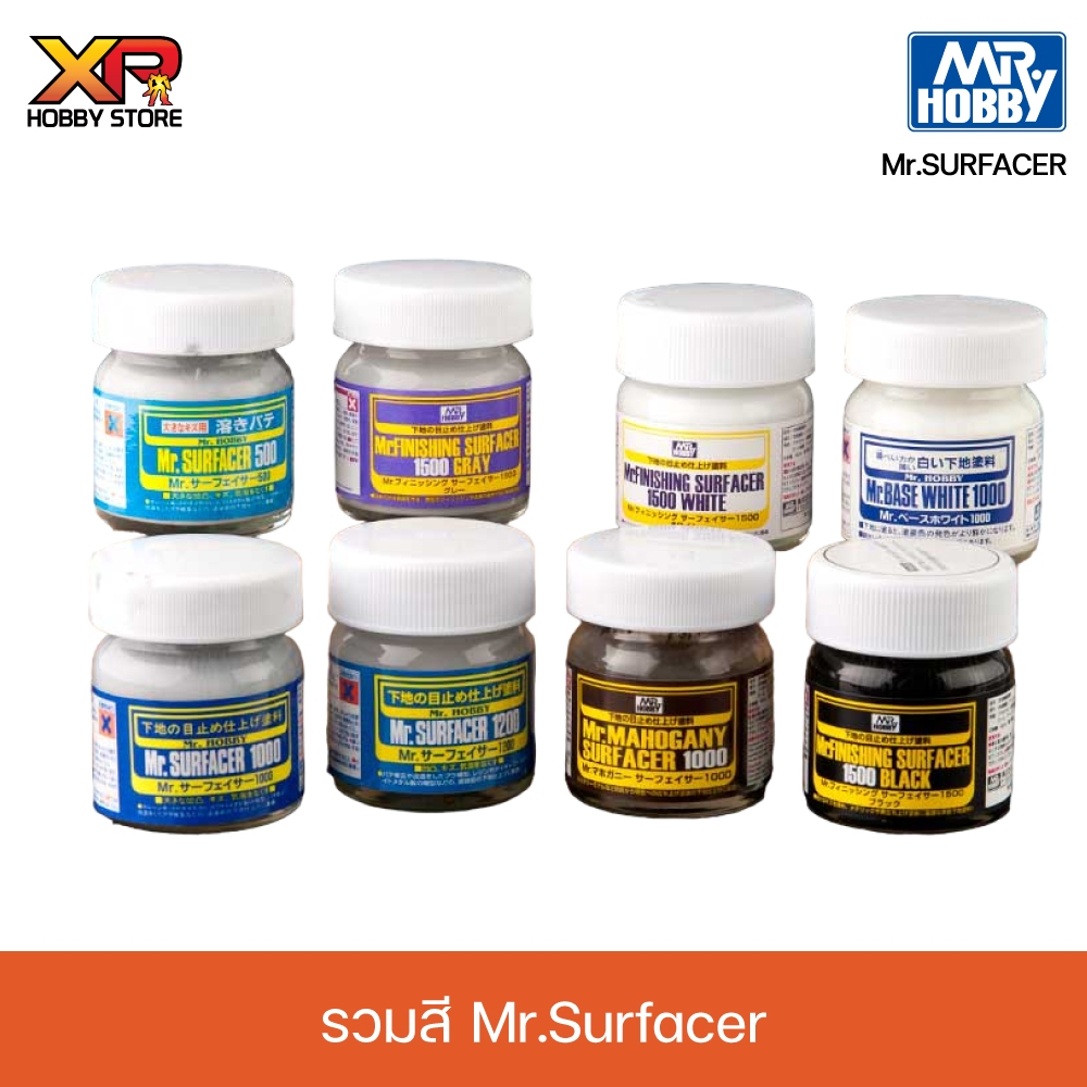 รวมสี Mr.Surfacer ACRYLIC & SPRAY
