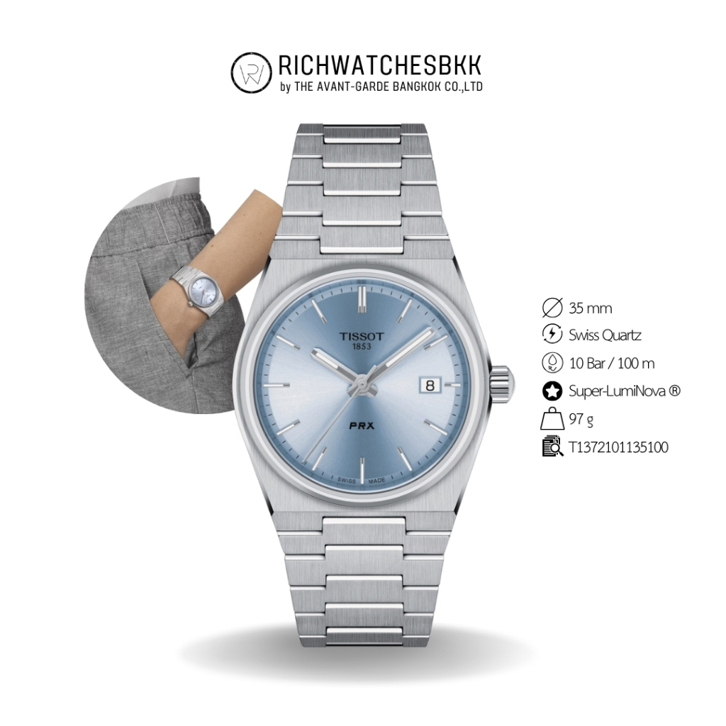นาฬิกา TISSOT รุ่น PRX 35MM (T137.210.11.351.00)