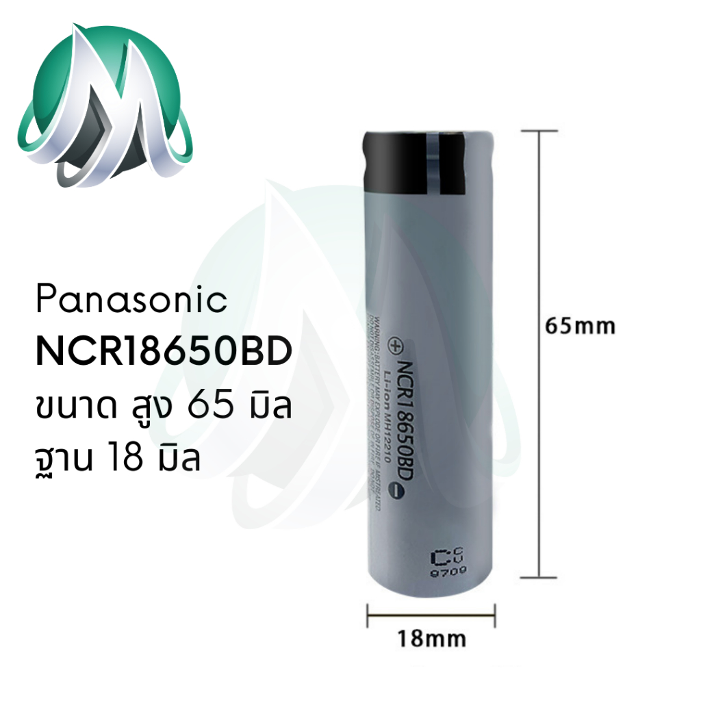 [เทา/เขียว] ถ่านชาร์จ Panasonic NCR18650BD 3400mah 3.7-4.2v