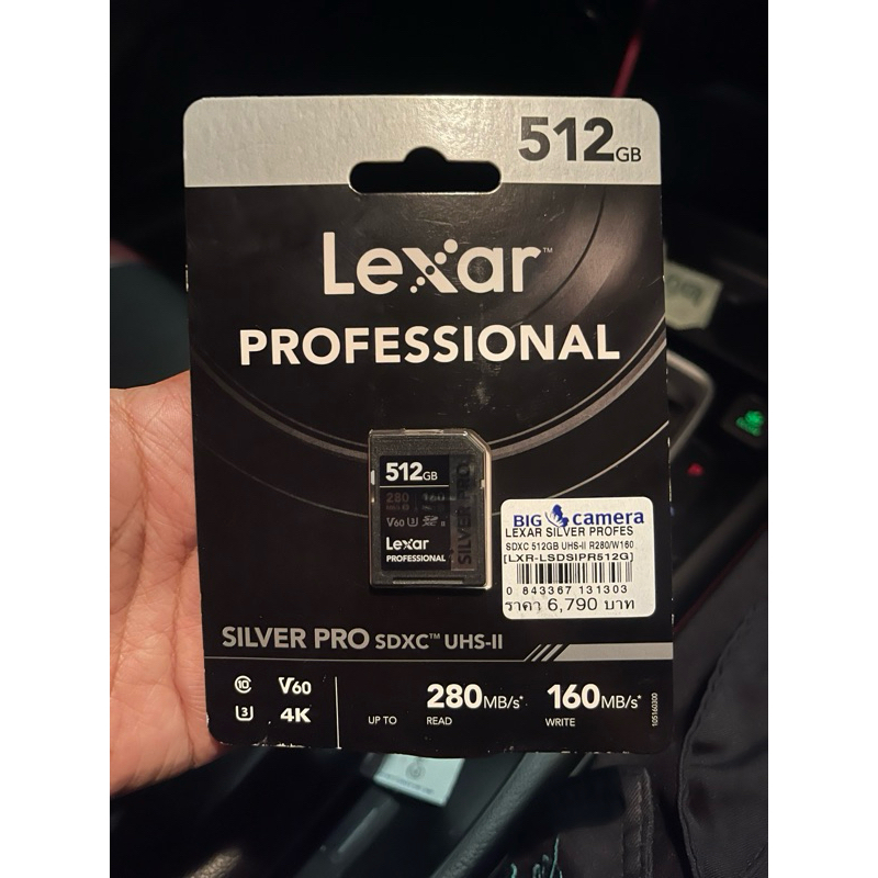 Lexar Silver Pro 512GB SD Card