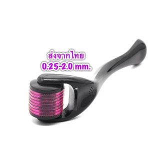 (พร้อมส่ง!!) ศีรษะล้าน ริ้วรอย เข็มกลิ้ง หลุมสิว ขนาด 0.25-2.0mm