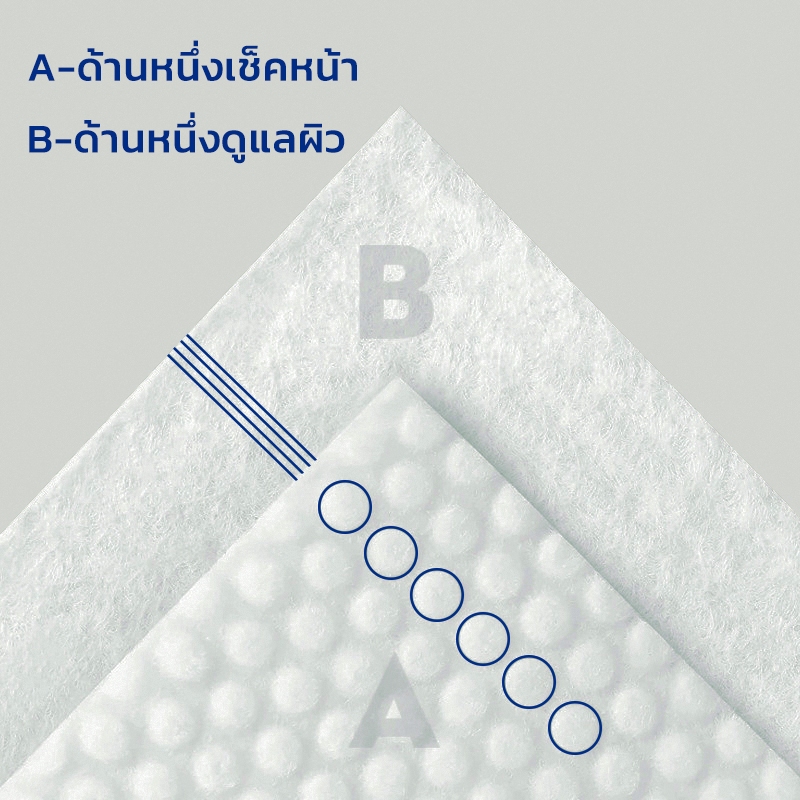 กระดาษเช็ดหน้า 100 แผ่น ผ้าเช็ดทำความสะอาดผิวหน้า  เช็ดเครื่องสำอาง ล้างหน้า ไม่ม่สารเรืองเเสง - รูปที่ 3