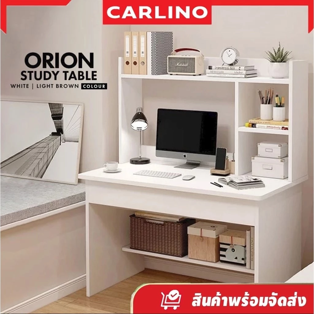 Orion Study Table โต๊ะทำงาน โต๊ะคอมพิวเตอร์ เก็บของได้เยอะ thumbnail 5