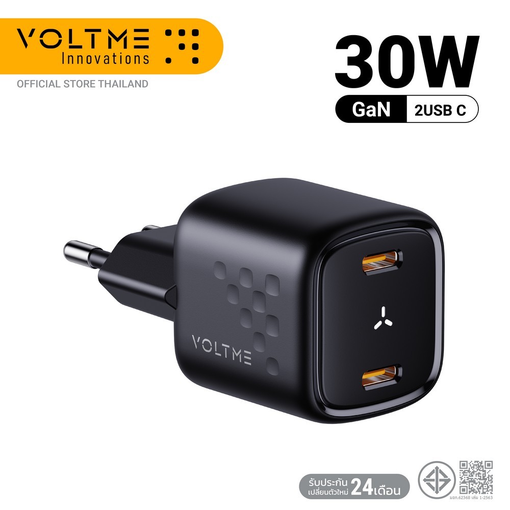 VOLTME REVO 30 DUO DUAL-PORT-USB-C 30W