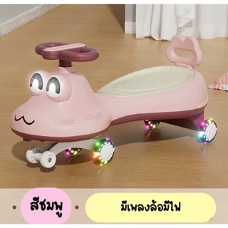 รถดุ๊กดิ๊ก อย่างหนา มีไฟ มีเสียงเพลงรถขาไถดุ๊กดิ๊ก ล้อมีไฟเสียเบา ดุ๊กดิ๊กเด็ก ของเล่นเด็ก