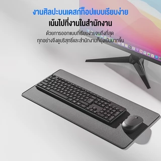 Bajiss แผ่นรองเมาส์ Mouse Pad 21x25 30x70 ซม. ที่รองเม้าส์ แผ่นรองคีย์บอร์ดกันน้ำ แผ่น