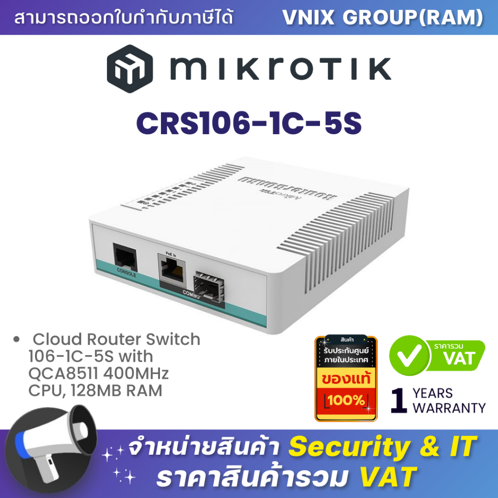 Mikrotik CRS106-1C-5S Cloud Router Switch 106-1C-5S with QCA8511 400MHz CPU, 128MB RAM By Vnix Group