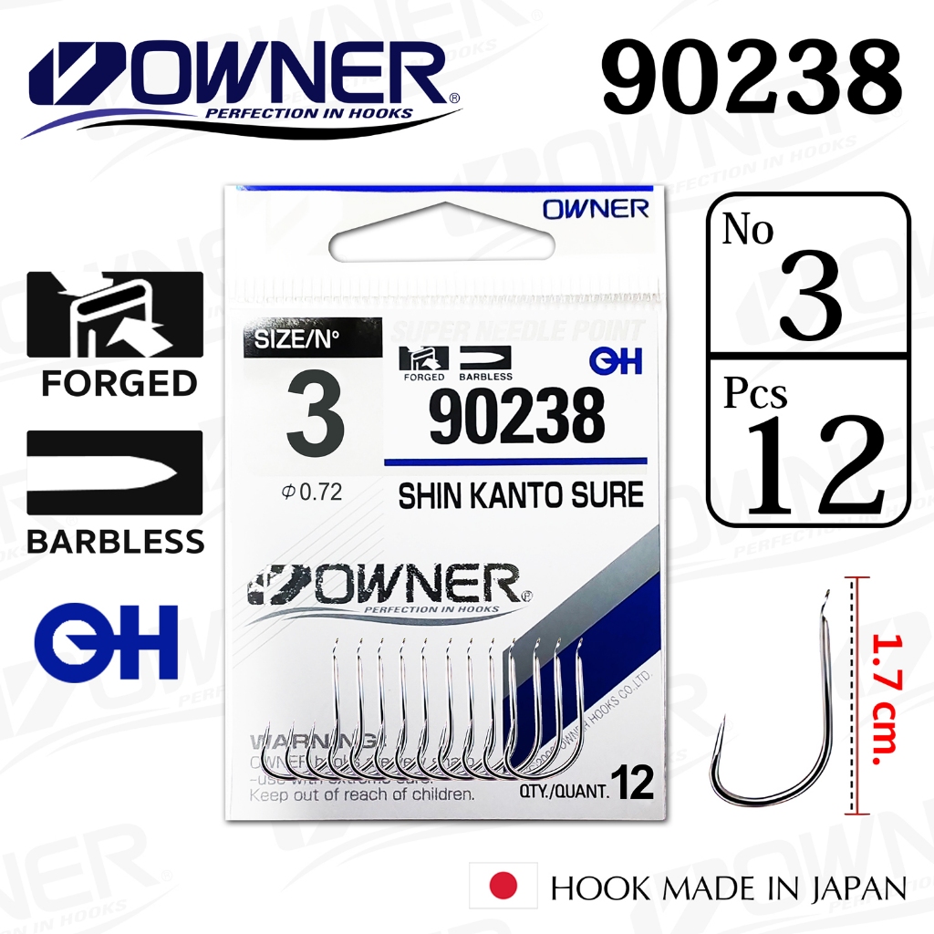 OWNER CUT CHINU 90238 MADE IN JAPAN ตาเบ็ดตกปลา โอเนอร์ ชินุตูดแบน