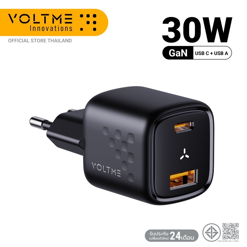 VOLTME REVO 30 DUO DUAL-PORT PD 30W WALL CHARGER WITH GAN TECH