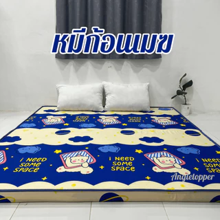 ฟูกที่นอน รุ่นหนา 3นิ้ว หนานุ่มแน่น พับครึ่งเก็บได้ ปูพื้นหลังไม่ติดพื้น พร้อมส่ง มี3.5ฟุต 5ฟุต 6ฟุต