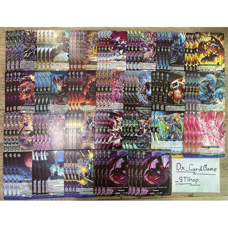 แวนการ์ด OverDress D-BT01-2 สีเทา แยกเนชั่น บรันท์เกต Vanguard D