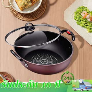 หม้อ หม้อซุป 26/28/30cm หม้อสองหู พร้อมฝา ไม่ติดกระทะทำความส…