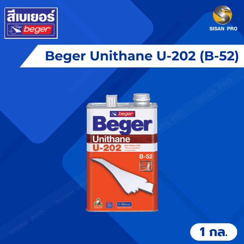 [โปรแถมแปรง] Beger Unithane เบเยอร์ ยูนีเทน U-202 (B-52) ภายใน ชนิดสีใส  ขนาด 1 กล.