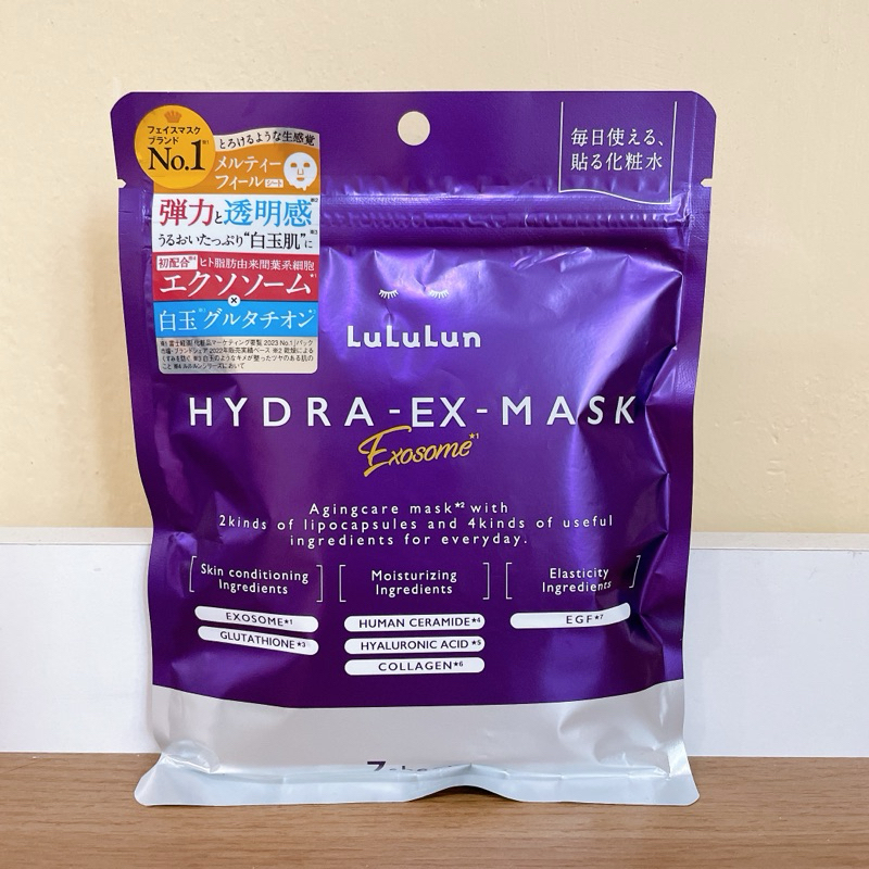 พร้อมส่ง* มาส์กหน้า Lululun Hydra EX Mask (Exosome) แท้