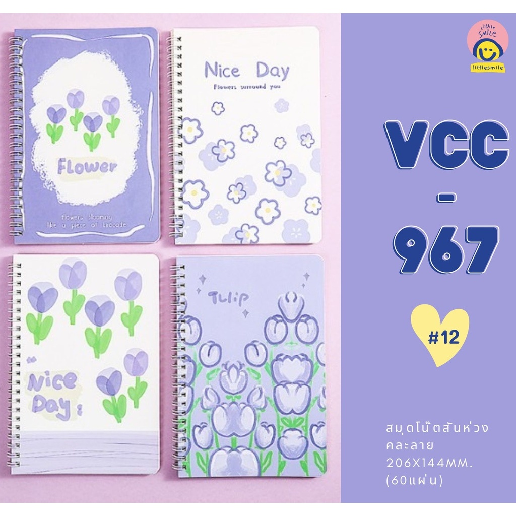 สมุดโน้ตสันห่วง ลายการ์ตูนพาสเทล 60 แผ่น 206×144 มม. จดเรียน-ทำงาน น่ารักพกง่าย VCC-967 - รูปที่ 3