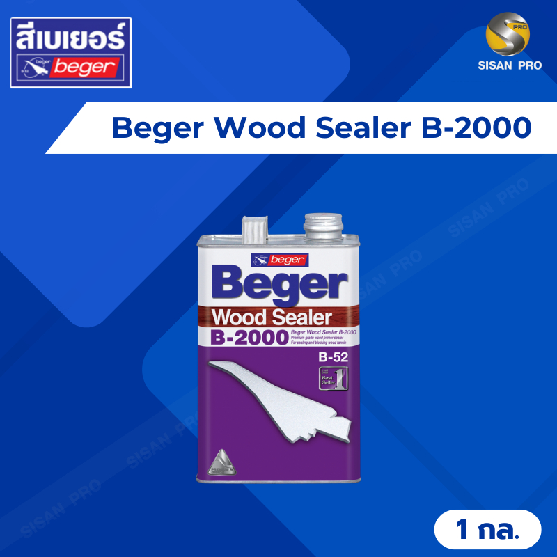 Beger Wood Sealer เบเยอร์ ยูนีเทน วู๊ดซีลเลอร์ B-2000 น้ำยารองพื้นกันยางไม้ ขนาด 1 กล.