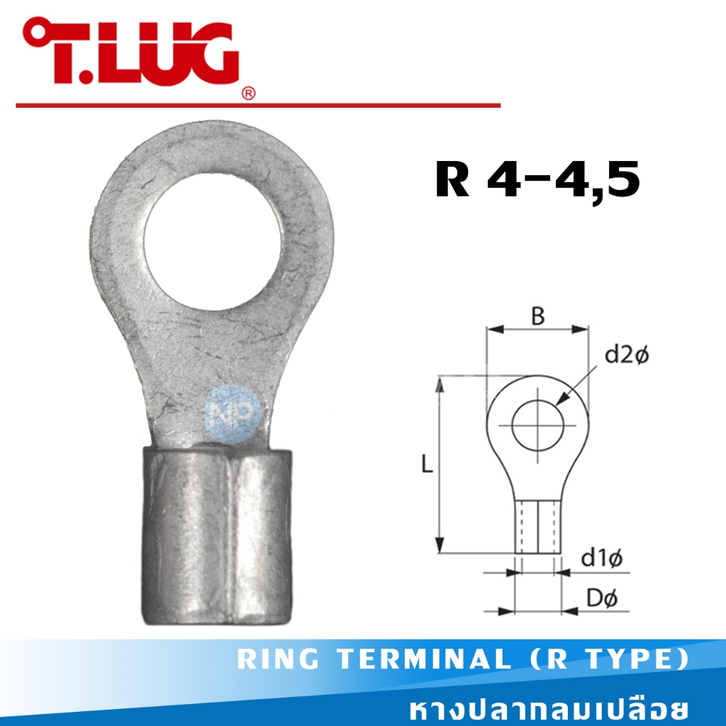 หางปลากลมเปลือย T-LUG รุ่น R 4-4,5 (RING TERMINAL (R TYPE) หางปลาย้ำสายไฟ