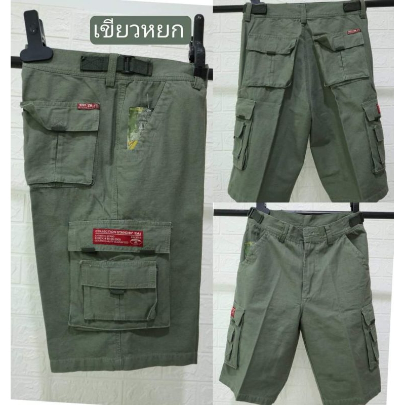กางเกงคาร์โ้ขาสั้น3-4ส่วนผ้าคอนตอน(มีหลายสี เอว28-44นิ้ว)