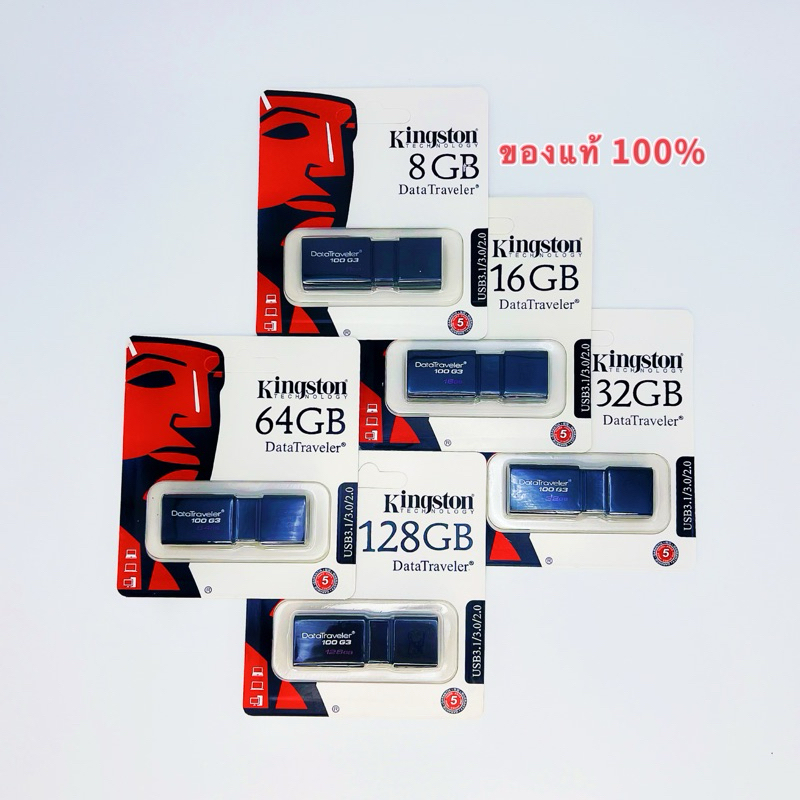 ใช้ได้ 100%แฟลชไดร์ฟ Kingston (8GB 16GB 32GB 64GB 128GB ) KingstonDataTraveler 100G3 USB3.0Flash Drive