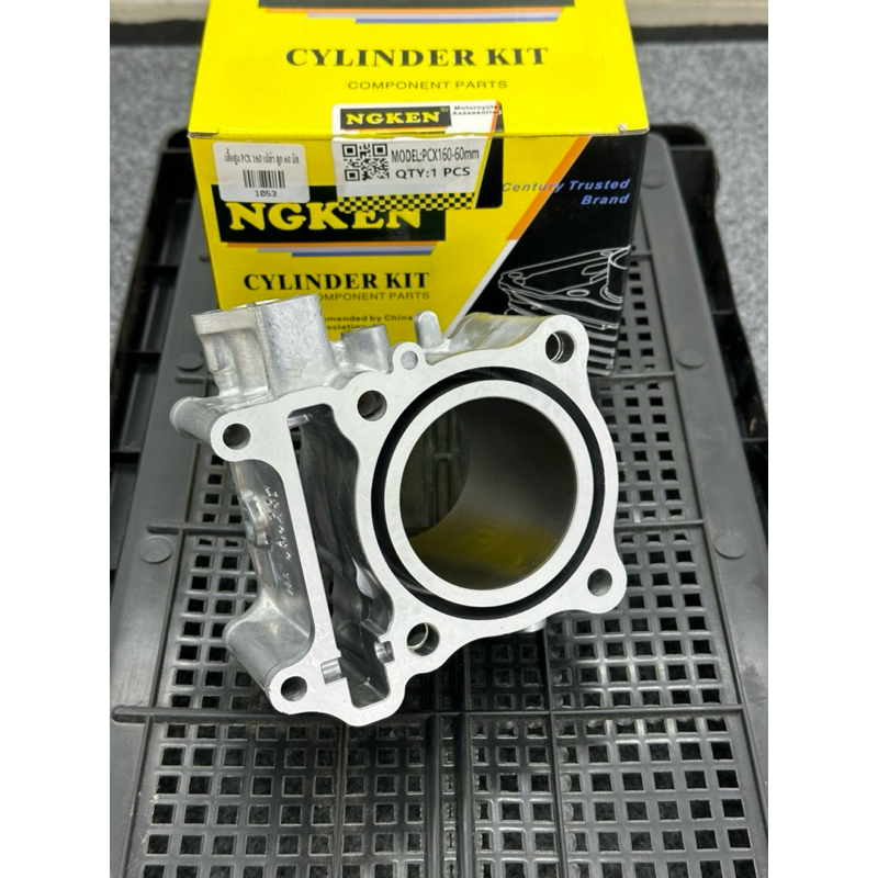 เสื้อสูบLAEDลูก60มิลเสื้อเปล่าลูก60มิลใส่LAED-pcx160ccและจีออโน่