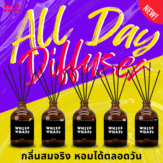 Whiffwhaff All Day Diffuser ก้านไม้หอมกระจายกลิ่นปรับอากาศ กลิ่นคาเฟ่ เบเกอรี่ ผลไม้ เฟอร์นิเจอร์ แต่งห้อง