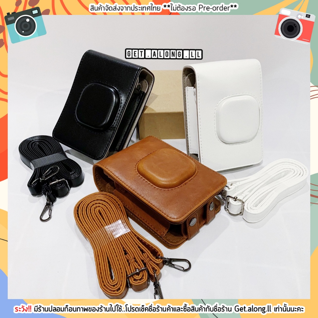 Bag mini Liplay กระเป๋ากล้อง instax mini Liplay กล้องโพลารอยด์ พร้อมส่ง