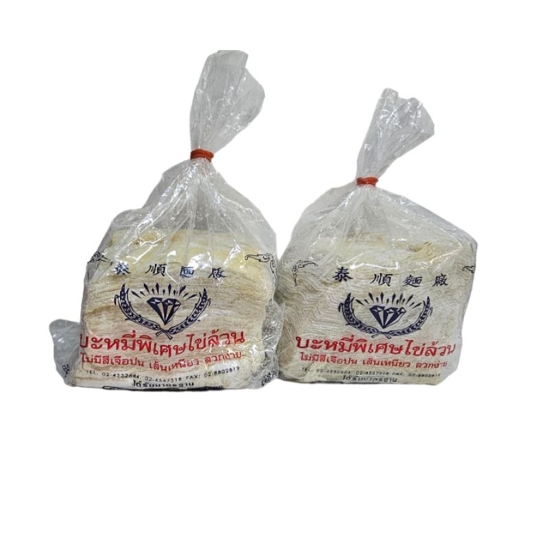 เกี้ยวสำหรับต้ม ตราเพชร