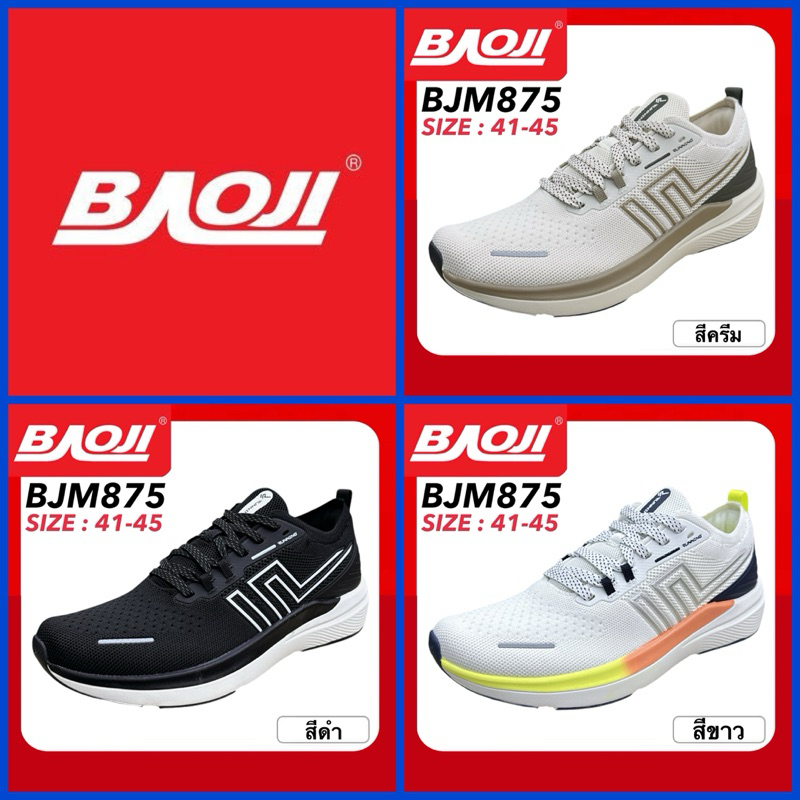 BAOJI RUNNING รองเท้าสนีกเกอร์ รุ่น BJM875
