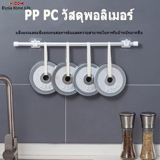 ราวแขวนผ้าม่าน ไม้เท้ายืดหดปรับระดับได้ราวม่านอาบน้ำรางหน้าต่างแขวน Tension Rod Curtain Shower Adjustable Rod Sprin